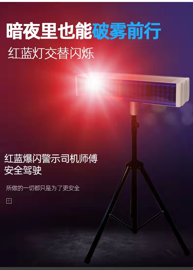 江苏江苏爆闪灯厂家直销