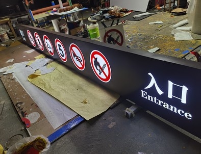 江苏江苏龙门牌灯箱厂家