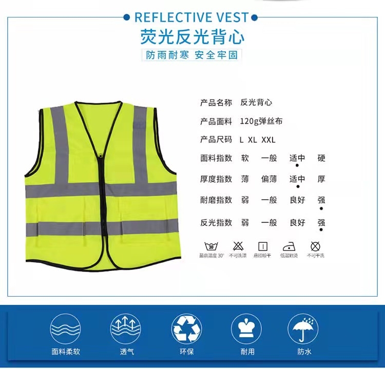 江苏江苏反光衣厂家直销
