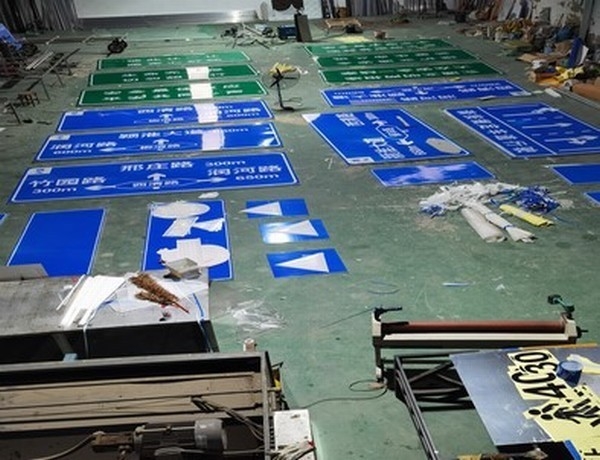 江苏江苏道路交通标志牌