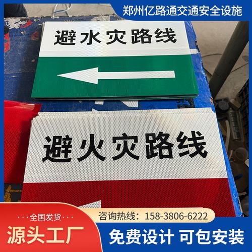 江苏江苏煤矿安全标志牌、矿区警示标志牌