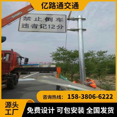 江苏江苏交通标志杆市政道路标志杆交通杆件高速公路标志杆厂家